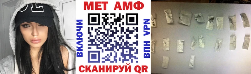 АМФ 97%  OMG ССЫЛКА  Алзамай 