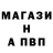 Метамфетамин винт AlEx Bora