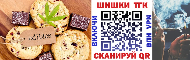 Canna-Cookies конопля  Алзамай 