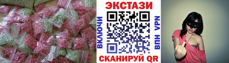 Ecstasy XTC  Алзамай 