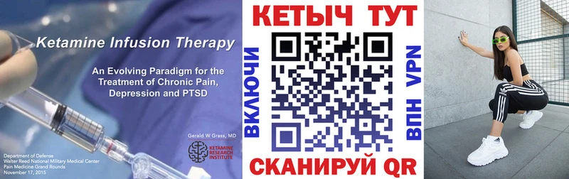 КЕТАМИН ketamine  даркнет сайт  Алзамай 