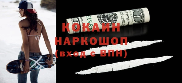 марки nbome Алзамай