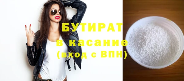 стафф Алексеевка