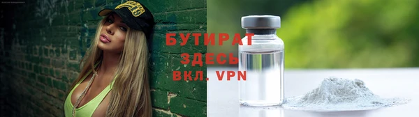 Альфа ПВП Алексин