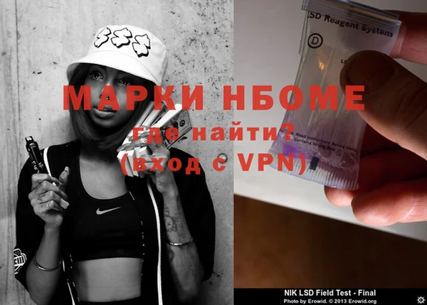 хмурый Нязепетровск