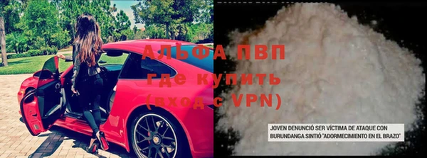 Альфа ПВП Алексин