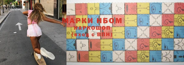 марки nbome Алзамай