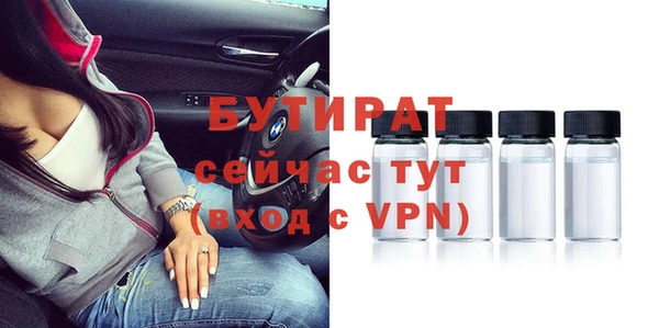 Альфа ПВП Алексин