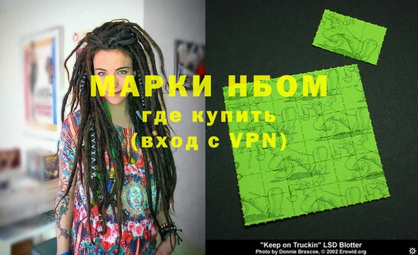 стафф Алексеевка