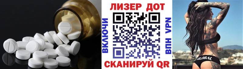 это как зайти  наркотики  Алзамай  ЛСД экстази ecstasy 