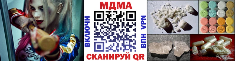 МДМА crystal  блэк спрут как войти  Алзамай 