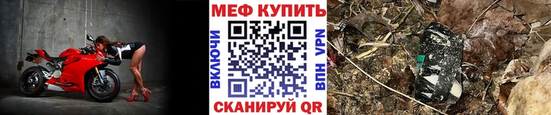 МЕФ мяу мяу  omg ONION  Алзамай 