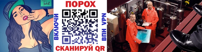 Первитин кристалл  купить наркотик  ОМГ ОМГ   Алзамай 