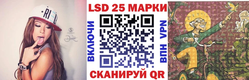 Марки N-bome 1500мкг где купить наркоту Алзамай