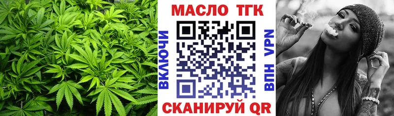 продажа наркотиков  Алзамай  KRAKEN tor  Дистиллят ТГК концентрат 