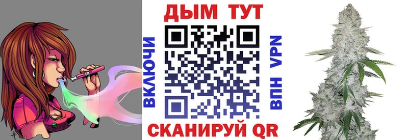 МАРИХУАНА индика  маркетплейс наркотические препараты  Алзамай 